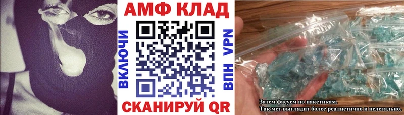 ОМГ ОМГ Струнино маркетплейс состав где найти наркотики АМФ 98%