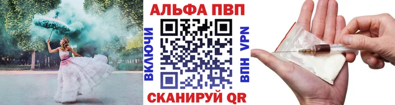 даркнет сайт  Струнино  A-PVP крисы CK 