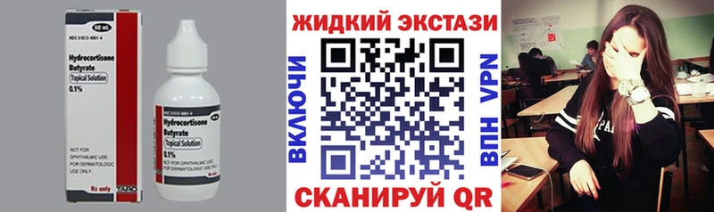 площадка как зайти  Струнино  Бутират вода 