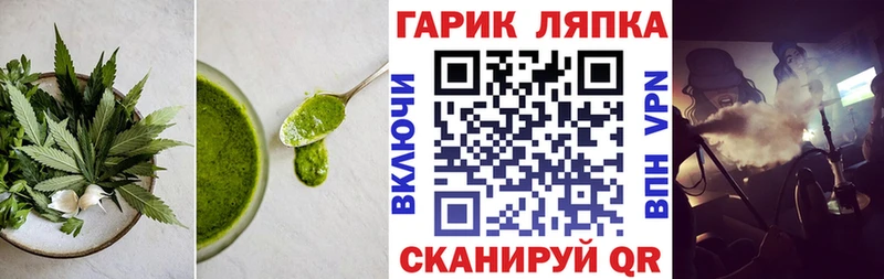 МЕГА как войти  Струнино  Cannafood марихуана 