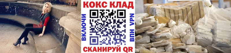 купить  цена  Струнино  Cocaine Боливия 