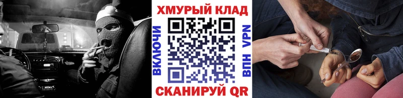 Героин хмурый  это официальный сайт  Струнино 