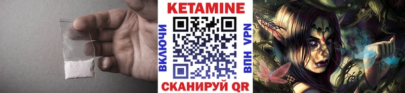 нарко площадка Telegram Струнино Кетамин VHQ