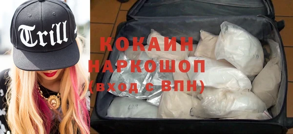 героин Алексин