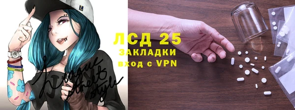 кристаллы Абаза