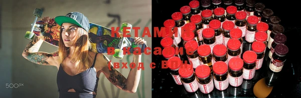 кристаллы Абаза