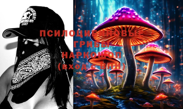 мефедрон Абдулино