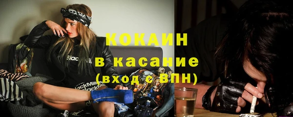 кристаллы Абаза