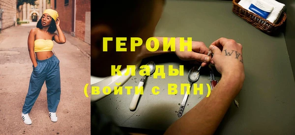 героин Алзамай