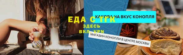 мефедрон Абдулино
