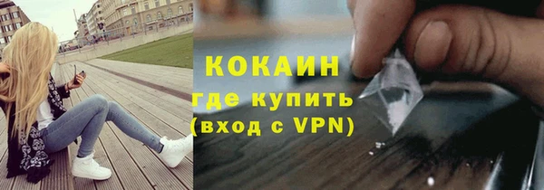 героин Алексин
