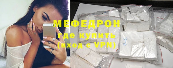 мефедрон Абдулино