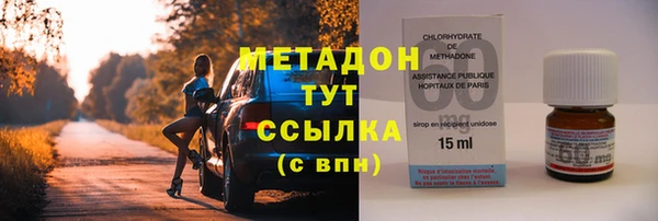 кристаллы Абаза
