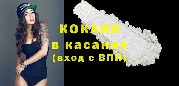кристаллы Абаза