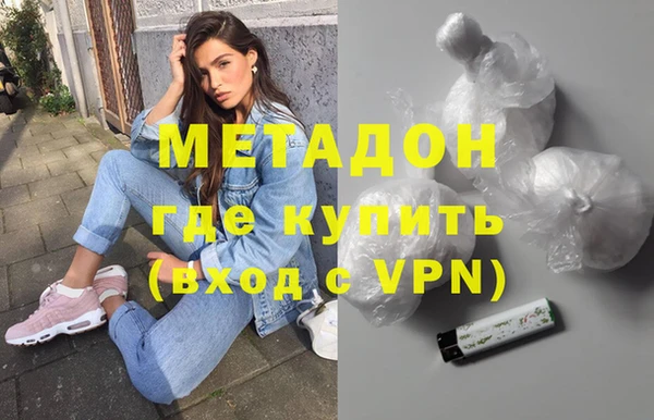 мефедрон Абдулино