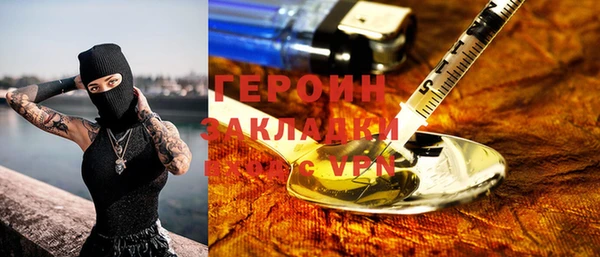 кристаллы Абаза