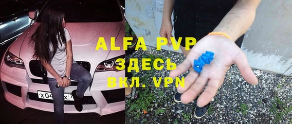 мефедрон Абдулино