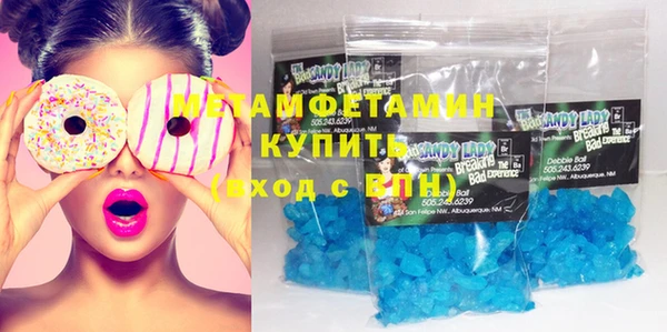 кристаллы Абаза