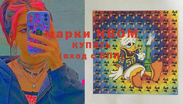 спайс Алексеевка