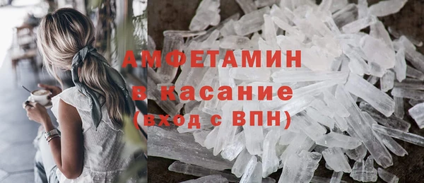 спайс Алексеевка