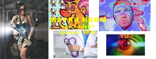 мефедрон Абдулино