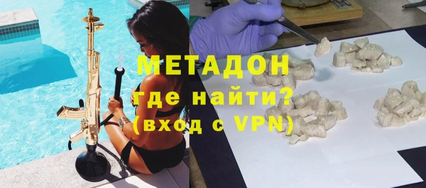 мефедрон Абдулино