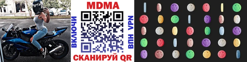 MDMA кристаллы купить Струнино