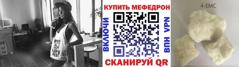 магазин    это Telegram  МЕФ мяу мяу  Струнино 