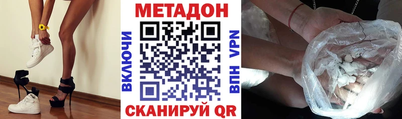 МЕТАДОН мёд Струнино