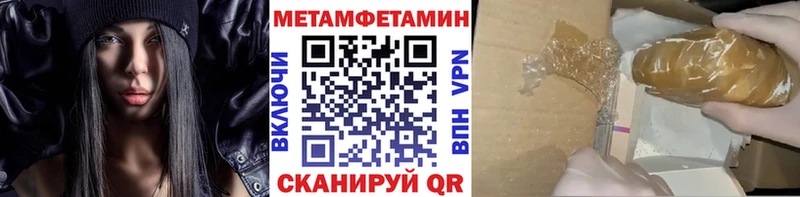 omg сайт  Струнино  Метамфетамин Декстрометамфетамин 99.9%  дарнет шоп 