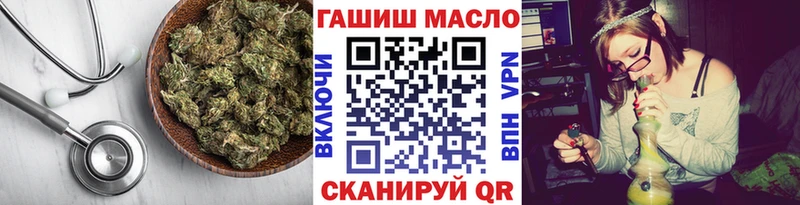 Дистиллят ТГК концентрат  как найти закладки  Струнино 