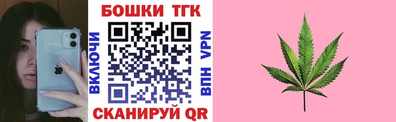 Каннабис Ganja Струнино